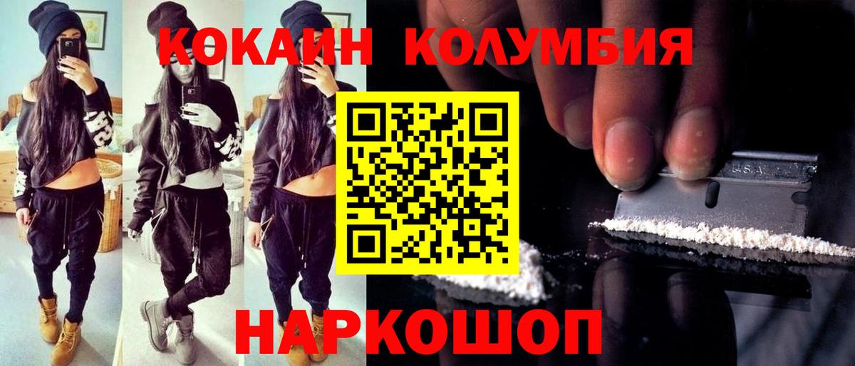 Кокаин VHQ Кувандык