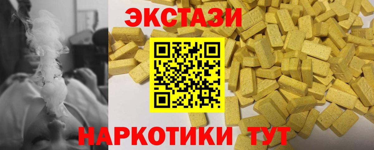 Экстази VHQ Кувандык