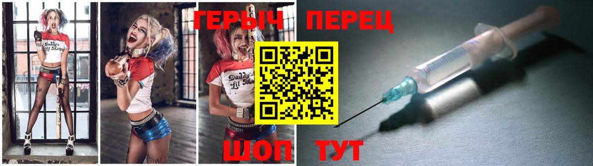 ГЕРОИН белый Кувандык