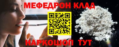 МДМА Конаково