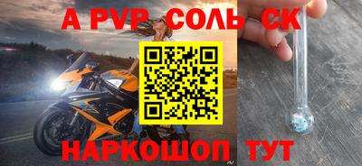 МДМА Конаково