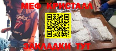 трава Коммунар