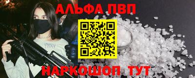 дживик Комсомольск-на-Амуре