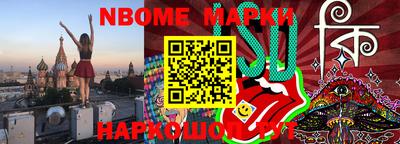 трава Коммунар