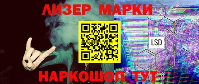 трава Коммунар