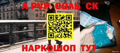 МДМА Конаково