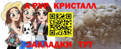 дживик Комсомольск-на-Амуре