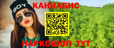 дживик Комсомольск-на-Амуре