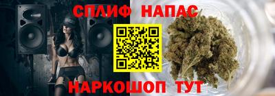 трава Коммунар