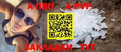 МДМА Конаково