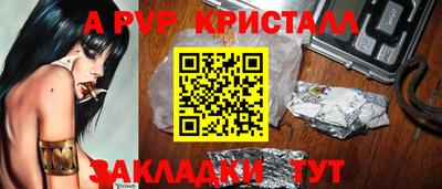 трава Коммунар