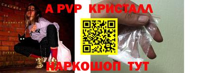 трава Коммунар