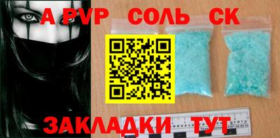 дживик Комсомольск-на-Амуре