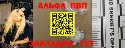 МДМА Конаково