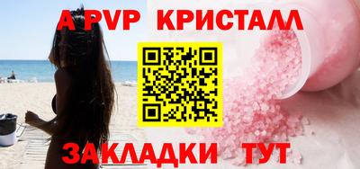 дживик Комсомольск-на-Амуре