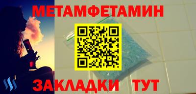 МДМА Конаково