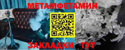 МДМА Конаково
