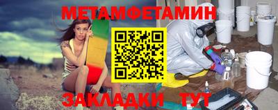 МДМА Конаково