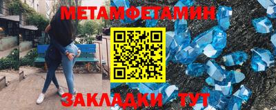 МДМА Конаково