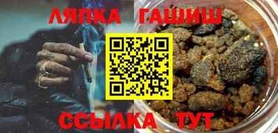 дживик Комсомольск-на-Амуре