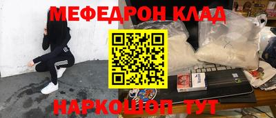 дживик Комсомольск-на-Амуре