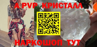 трава Коммунар