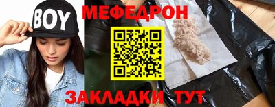 трава Коммунар