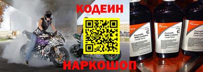 дживик Комсомольск-на-Амуре