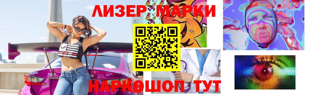 LSD-25 экстази кислота Кувандык