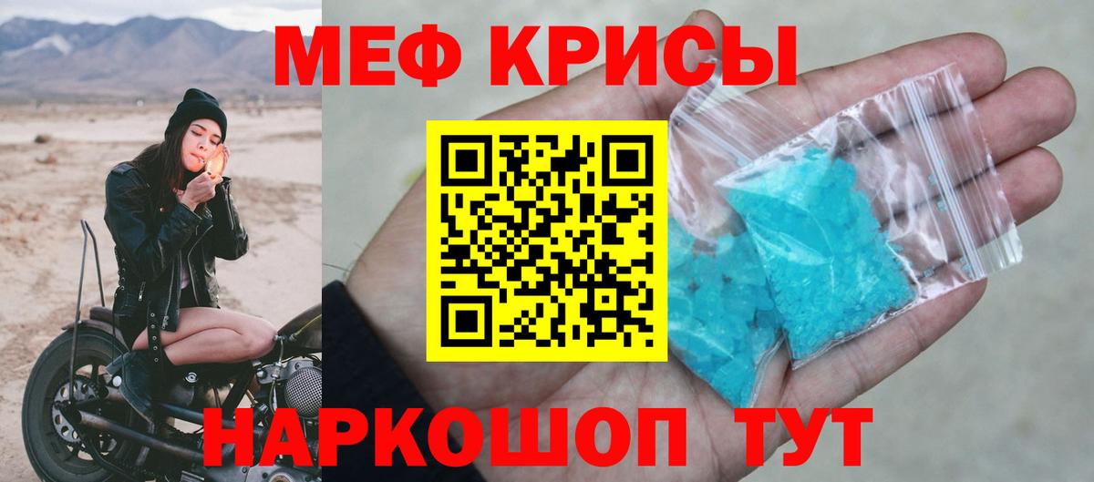 ГАШИШ Кувандык