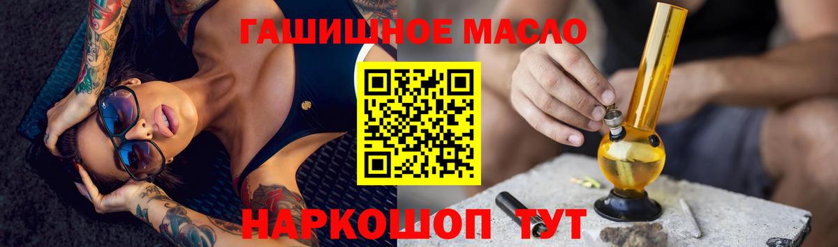 Дистиллят ТГК концентрат Кувандык