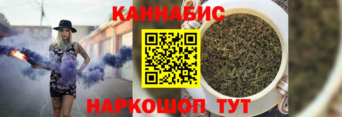 Cocaine  ГАШИШ  Лсд 25  Вход с VPN  МЕФ   Меф МЯУ МЯУ  Кувандык  Каннабис 